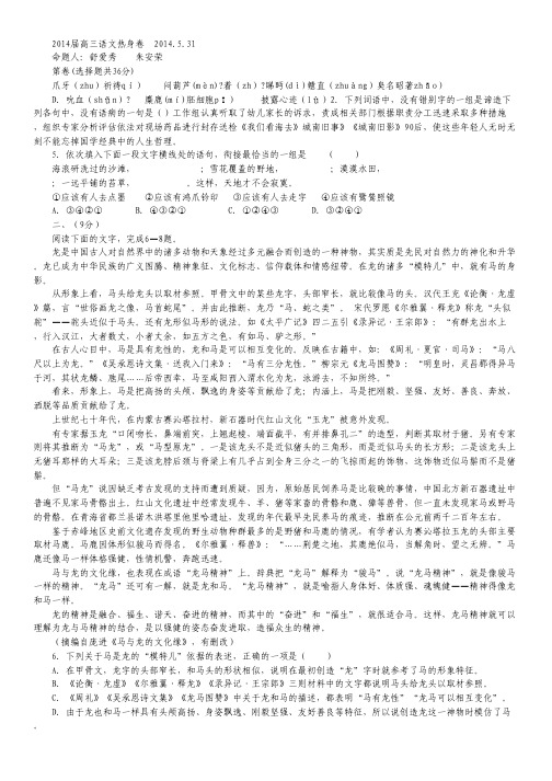 江西省上高二中高三高考热身卷 语文 Word版含答案.pdf