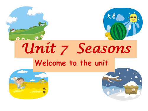 牛津八年级上册unit7welcometotheunit课件