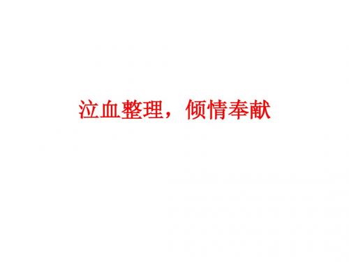 复习 七年级下期中复习 知识要点