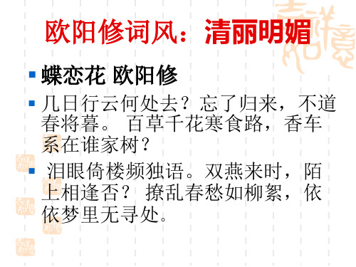 古代诗人诗风举例