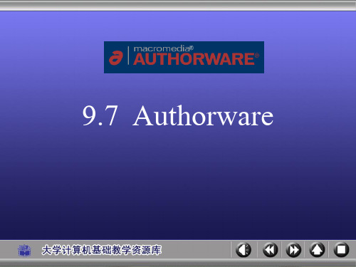 authorwear简介与操作