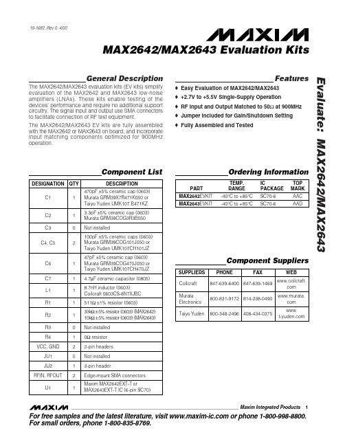 使用说明书-max2642evkit-max2643evkit