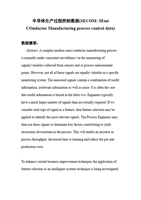 半导体生产过程控制数据(SECOM SEmi COnductor Manufacturing process control data)_机器学习_科研数据集