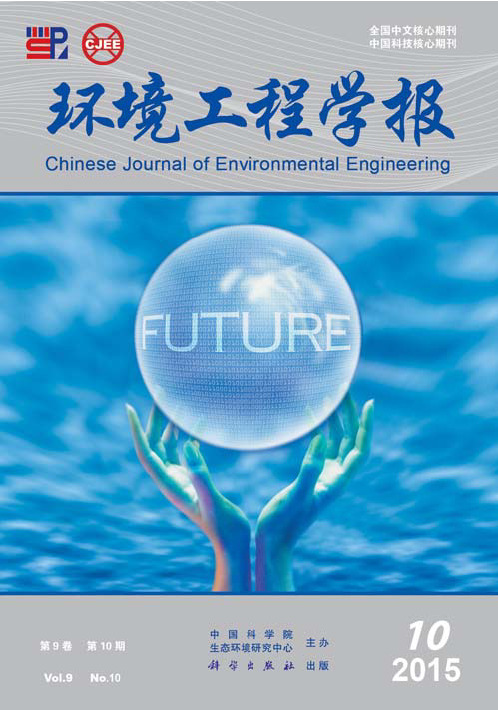 木质素基水凝胶对亚甲基蓝染料的吸附性能