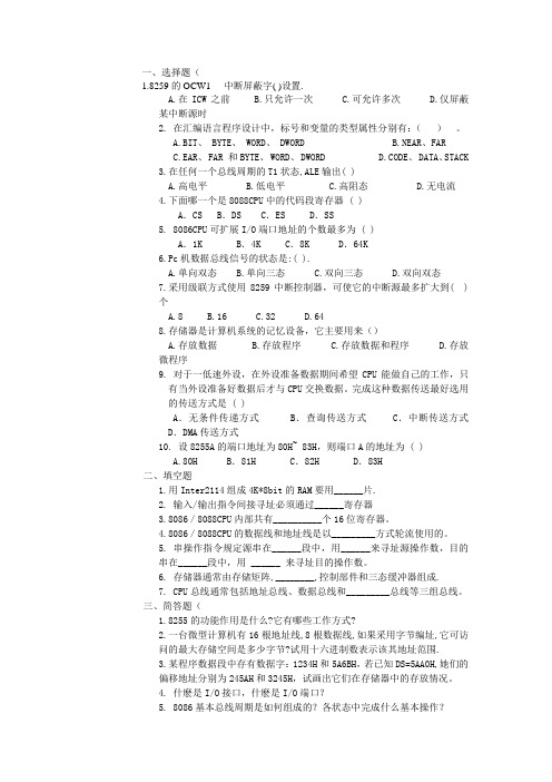 2007年高考物理试题及参考答案(海南卷)