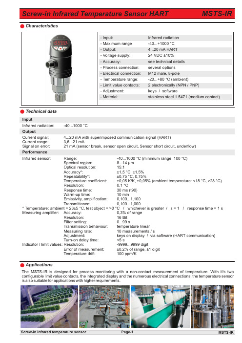 msts-ir 螺纹式红外温度传感器 hart 使用手册说明书