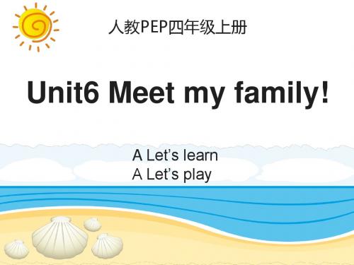 人教PEP版小学英语四年级上册Unit6 A Let’s learn课件