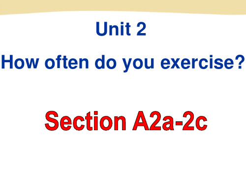 2013年新人教版八年级英语上册第二单元Section_A_2a-2c