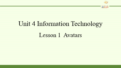 《Information Technology》Lesson1 Avatars PPT课件