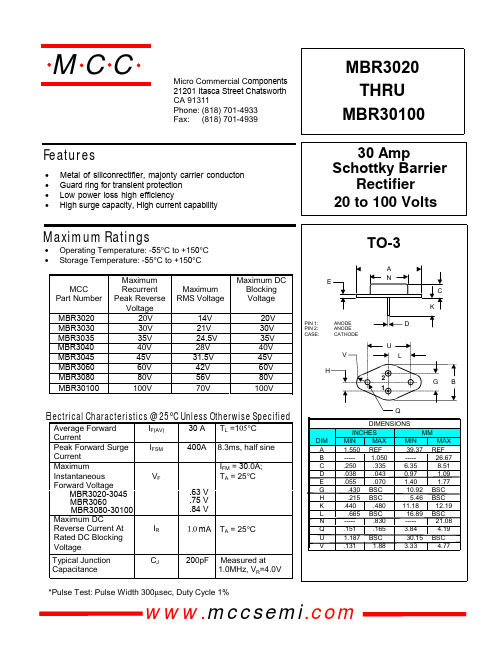 MBR3060中文资料