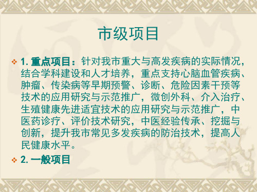 项目实施的意义