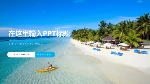 通用高级多彩抽象立体动态商业计划书ppt模板