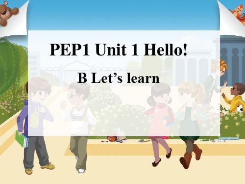 三年级上册英语课件：Unit 1 Hello !(B Let’s learn)人教PEP版