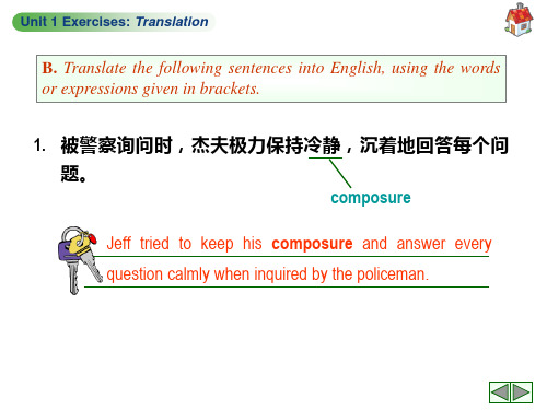 英语3课后翻译