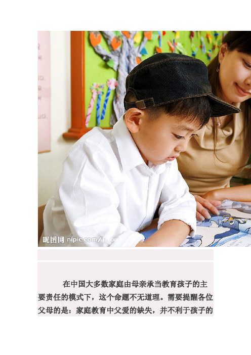 ] 【】母亲的品质决定孩子的未来,请母亲们看看....