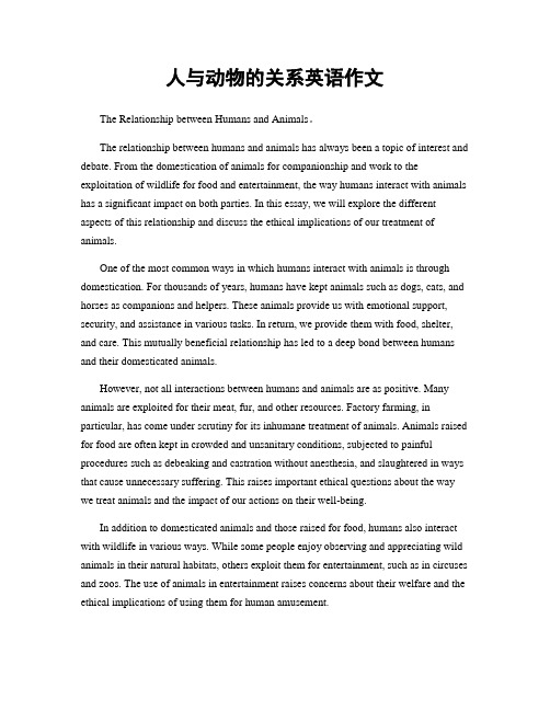 人与动物的关系英语作文