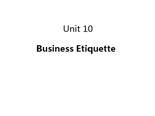 商务英语听说   Unit 10 Business Etiquette