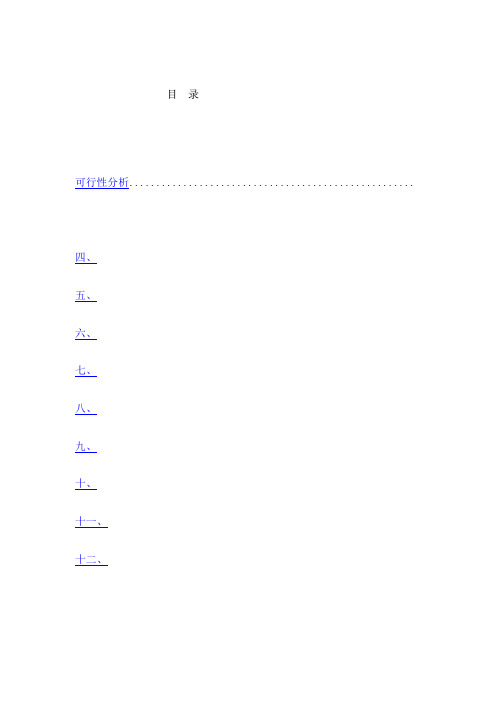 盐城中韩国际马拉松