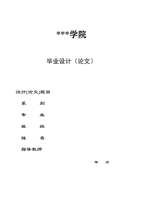 全氧燃烧技术.
