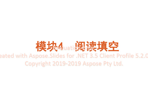 高考英语二轮模块专题复习课件阅读填空新课标31页PPT