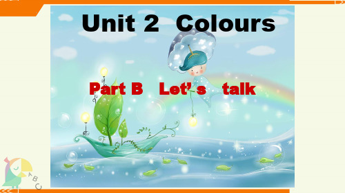 人教PEP版小学英语三年级上册《Unit2 B Let's talk》教学课件PPT