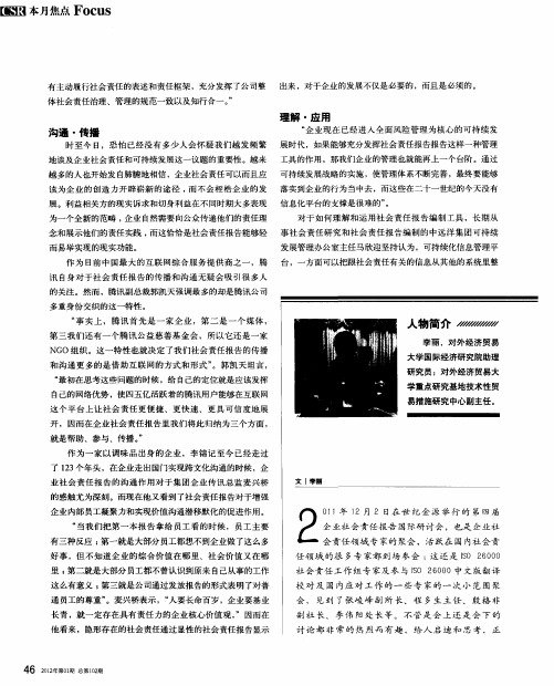做得好也需要说得好