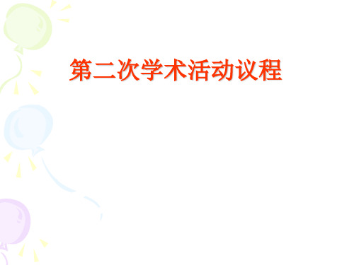急性心肌梗死PCI与溶栓