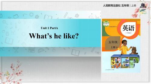 人教PEP五年级英语上册课件Unit 1 Part A 