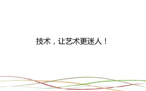 影院设计规设计