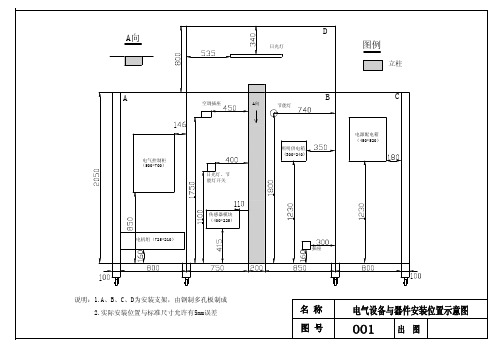 亚龙156A电气图