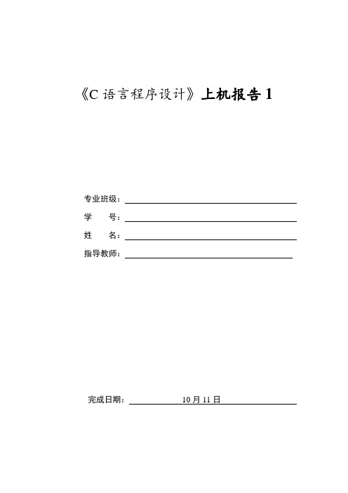 写一个程序,从键盘上输入年份year(用4位十进制数,如2012),判断是否为闰年。