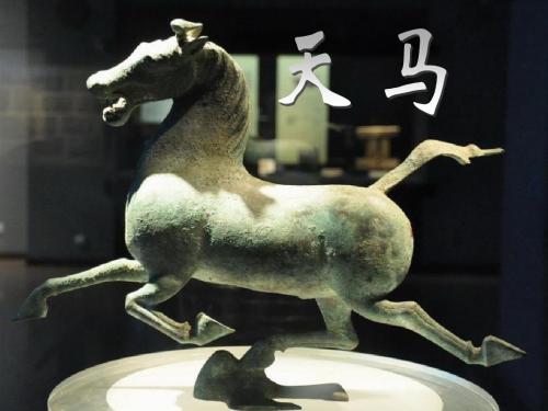 北师大版五年级语文上册《 马  天 马》优质课课件_0