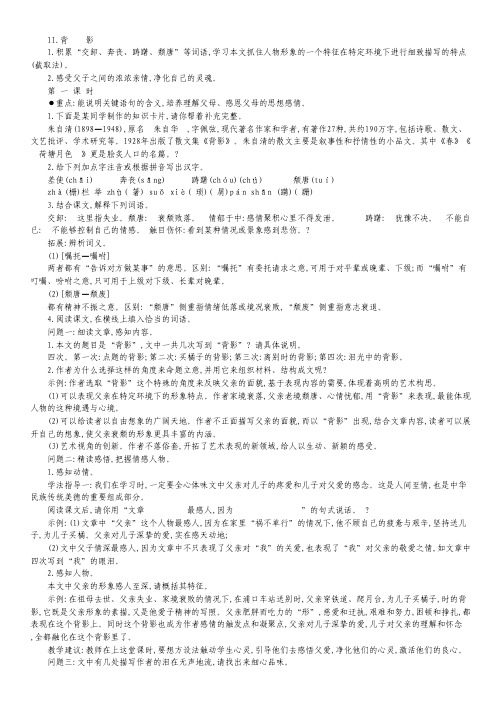 2012年高考试题+模拟新题分类汇编专题理科J 计数原理(高考真题+模拟新题).pdf