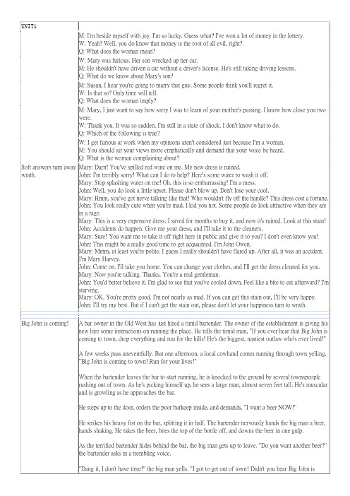 新视野大学英语视听说BOOK4听力原文