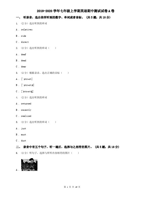 2019-2020学年七年级上学期英语期中测试试卷A卷