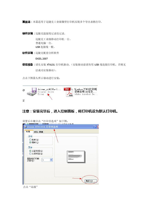 2010年自考数据库及其应用重点知识讲解汇总