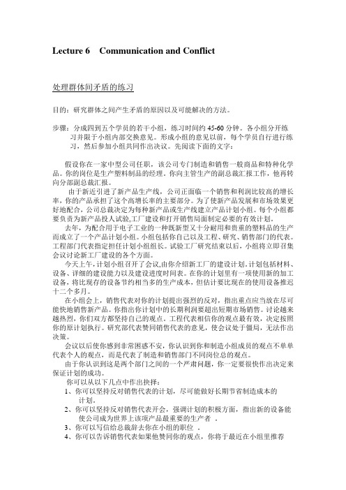 Lecture 6  Communication and Conflict