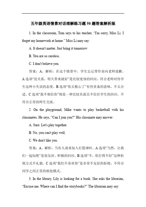 五年级英语情景对话理解练习题50题答案解析版