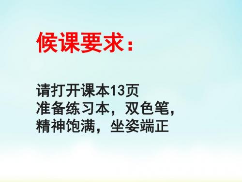 12.3(2)分式的加减法