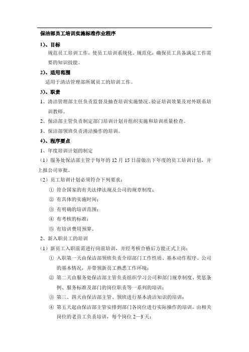 PM2.5对清洁行业有哪些启示