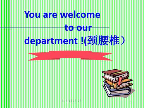 几种常见药品临床使用案例分析详解PPT课件