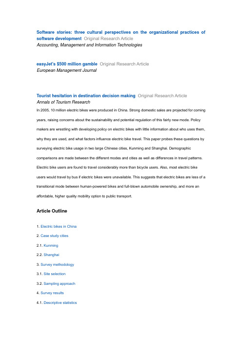 shared data systems based on common data standards and communication technologies