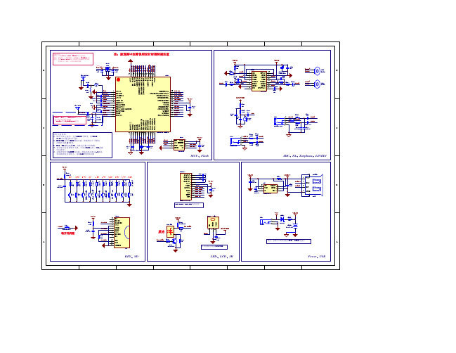 AC4601D点阵屏蓝牙方案标准原理图 V1.1