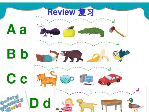 牛津英语拼读 Oxford Phonics book1 EFGH(课堂PPT)