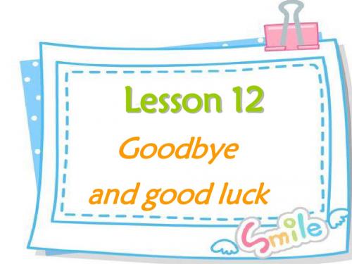 新概念2 Lesson12