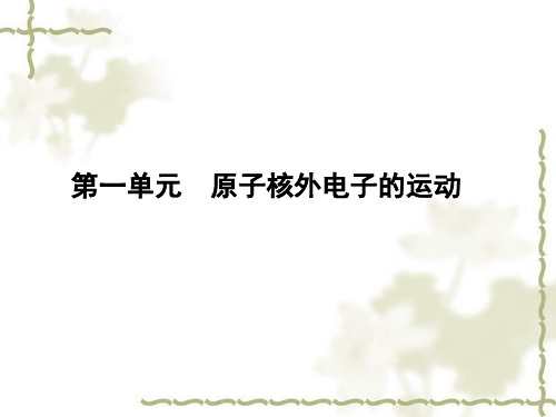 原子轨道、共价键的分类