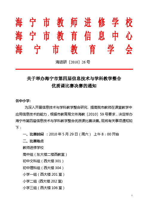 微型课的规则