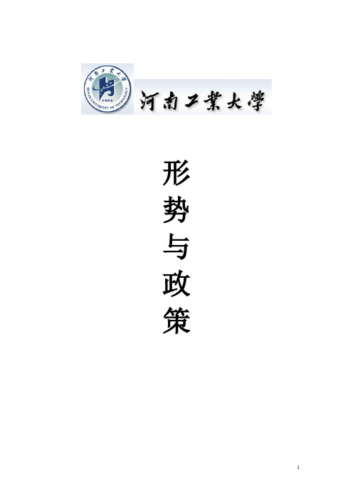 当代大学生应如何传承辛亥革命精神？
