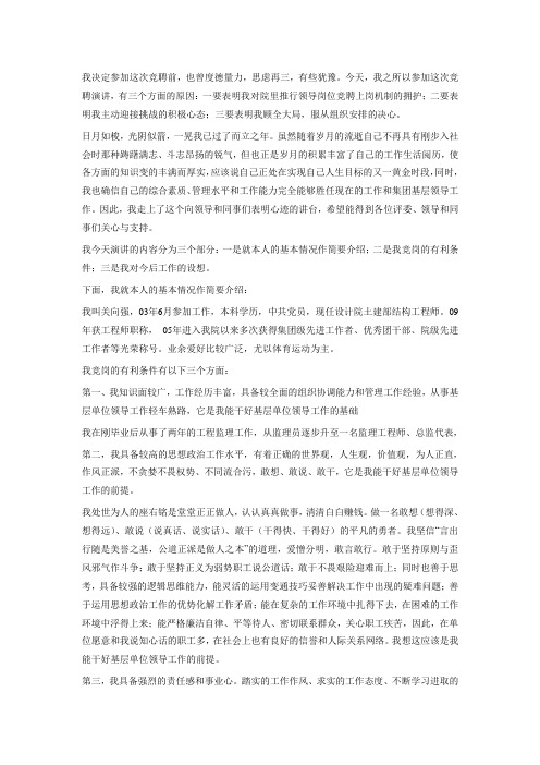 2009年经济师(中级)人力资源管理全真试题