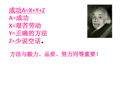 2013英语高考考前重点句型